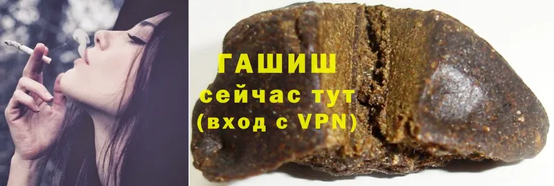 ГАШИШ hashish  Богородицк 