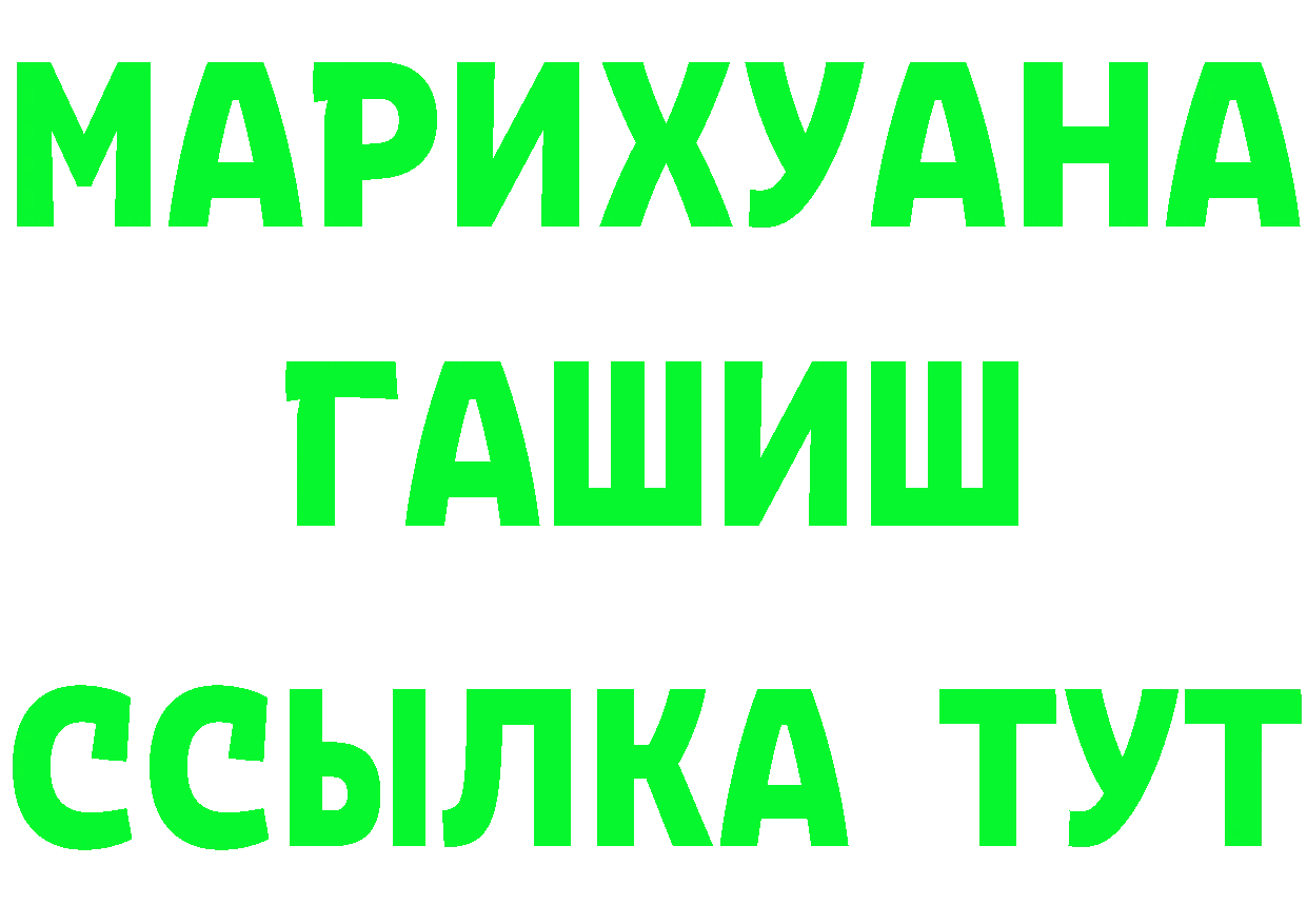 АМФ VHQ вход это kraken Богородицк